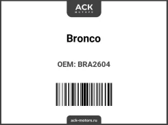 ������ ��������� Bronco BRA-2604 BRA2604 ����