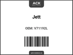 ���������� ������� JETT V71-192L (CE0336L, CEKH-45L) V71192L ����