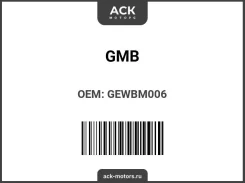 ����� GMB GEW-BM006 GEWBM006 ����