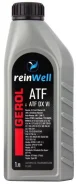 ReinWell