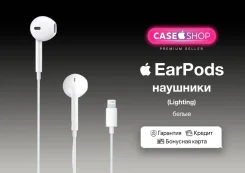 Apple EarPods ����