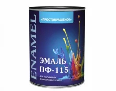 ����� ��-115 ������������� ������ 0.8�� ����