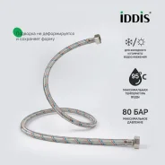 �������� ������ 1/2" 150�� �����-����� ������ 80��� (�/����) IDDIS 926ABS15ZP ����
