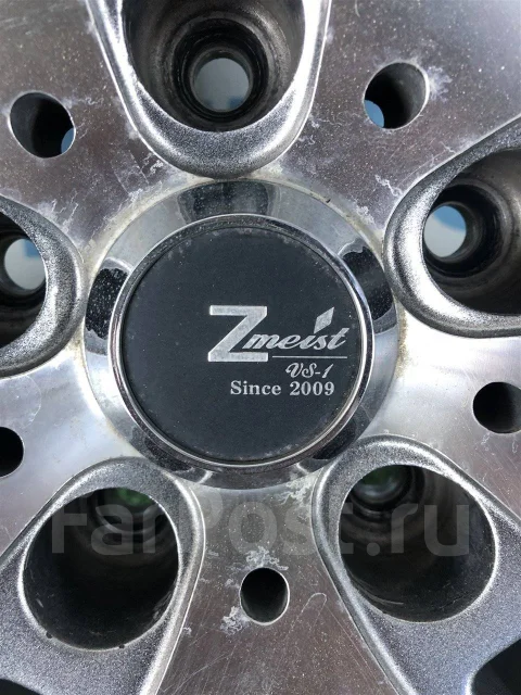 Zmeist