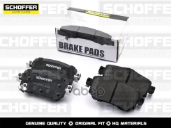 ������� ��������� ������ Nissan X-Trail 14- Schoffer ���. SHF-23185 SHF23185 ����
