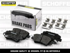 ������� ��������� ������ Hyundai Solaris/Kia Rio (2017-�. �. ) Schoffer ���. SHF-23164 SHF23164 ����