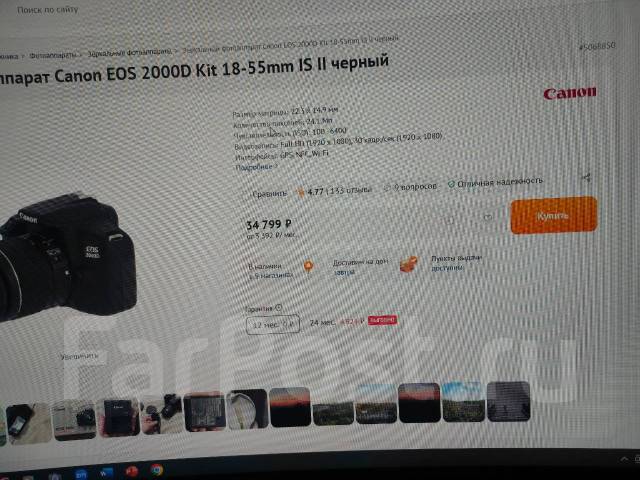 Canon EOS 2000D Kit. 20 � ����� ��, ���: 3� ����