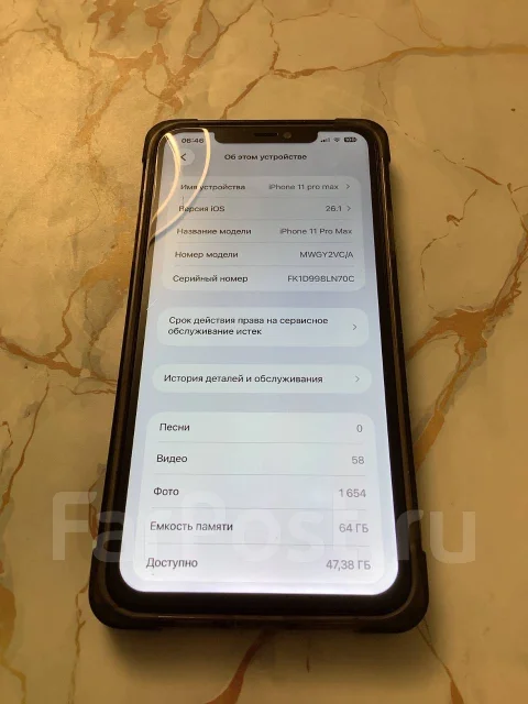 Apple iPhone 11 Pro Max. �/�, 64 ��, ������, 4G LTE ����