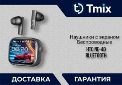 HTC ����