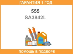 ����� �������� ������ ����� 555 / SA3842L �������� 12 ��� SA3842L ����