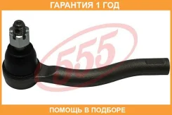 ���������� ������� ���� 555 / SE4941L �������� 12 ��� SE4941L ����