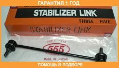������ ������������� 555 / SLB010 �������� 12 ��� SLB010 ����