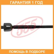 ���� ������� 555 / SRN380 SRN380 ����