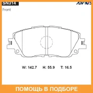 �������� ��������� ������� Advics / SN314 SN314 ����