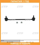 ���� ������������� CTR / CL0192 �������� 12 ��� CL0192 ����
