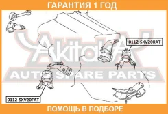 ������� ��������� �������� ASVA / 0112SXV20FAT �������� 12 ��� 0112SXV20FAT ����