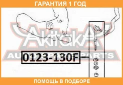 ���� ������������� �������� ASVA / 0123130F �������� 12 ��� 0123130F ����