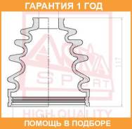 ������� ���� (�������� ��� ������) ASVA / Asbtinlc100 �������� 12 ��� ASBTINLC100 ����