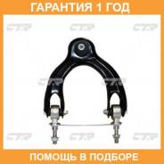 ����� �������� CTR / CQ0067L �������� 12 ��� CQ0067L ����