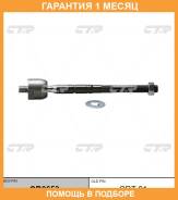 ���� ������� CTR / CR0653 �������� 1 ��� CR0653 ����