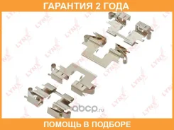 ����������� ��� ��������� ��������� ������� ��������� ������� Lynxauto / BC8500 �������� 24 ��� BC8500 ����