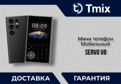 Servo. �����, Dual-SIM ����