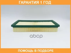 ������ ��������� BIG Filter / GB9643 �������� 12 ��� GB9643 ����