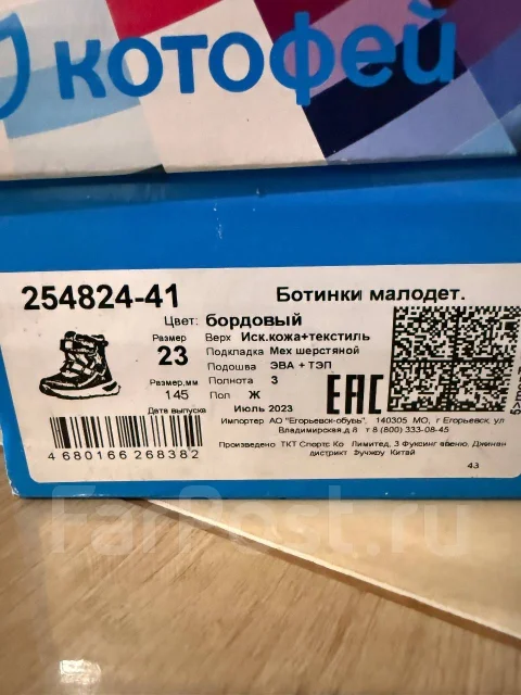 ������. 23 ����