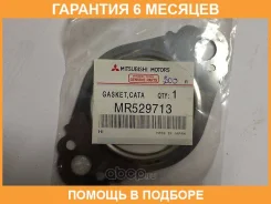 ��������� ��������� ����� Mitsubishi / MR529713 �������� 6 ��� MR529713 ����