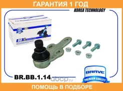 ����� ������� BR. BB.1.14 Ford Focus III ������ Brave / BRBB114 �������� 12 ��� BRBB114 ����