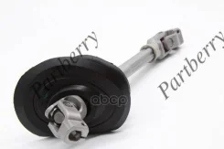 ��� ��������� Partberry ���. PB163302 PB163302 ����