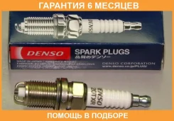 ����� ��������� Denso / K20TXR �������� 6 ��� K20TXR ����