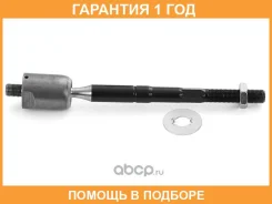 ���� ������� HOSU / HSSR0113 �������� 12 ��� HSSR0113 ����