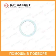 ��������� ��������� ����� K. P Gasket / KD10693 KD10693 ����