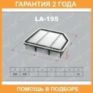 ������ ��������� Lynxauto / LA195 �������� 24 ��� LA195 ����