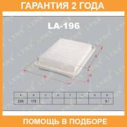 ������ ��������� Lynxauto / LA196 �������� 24 ��� LA196 ����