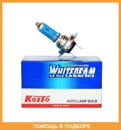 ����� ����������� Koito H7 PX26d 12V 55W 4200 1��. Koito / 0755W 0755W ����
