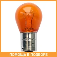 ����� ����������� Koito PY21W BAU15s 12V 21W 10��. Koito / 4570A ���� �� 10 �� 4570A ����