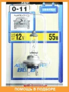 ����� ����������� Koito H7 PX26d 12V 55W 1��. Koito / P0701 P0701 ����