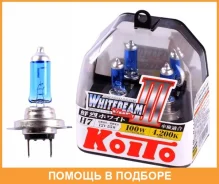 ����� ����������� Koito H7 PX26d 12V 55W 4200 2��. Koito / P0755W P0755W ����