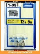 ����� ��������������� ��������� (�������� 2 ��. ) Koito / P1583 P1583 ����