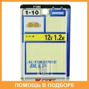 ����� ��������������� ��������� (�������� 2 ��. ) Koito / P1584 P1584 ����