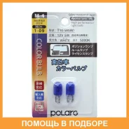 ����� ��������������� ��������� (�������� 2 ��. ) Koito / P8713W P8713W ����