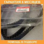 ������ ��������� �������� Honda / 14400P7J004 �������� 6 ��� 14400P7J004 ����