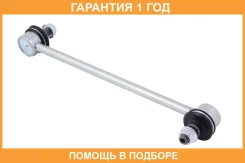 ���� ������������� Jikiu / LS26755 �������� 12 ��� LS26755 ����