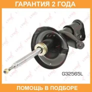 ������ �������������� �������� L ������� Lynxauto / G32565L �������� 24 ��� G32565L ����