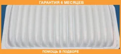 ������ ��������� Geely / 1064000180 1064000180 ����