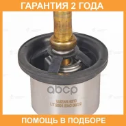 ��������� Luzar / LT2801 �������� 24 ��� LT2801 ����