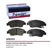 ������� ��������� �������� | ����� | Allied Nippon ADB3555 ADB3555 ����