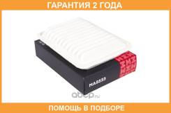 ������� ��������� � �������� (��������) Marshall / MA5533 MA5533 ����